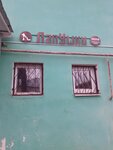 ЛапУшки (ulitsa Nekrasova, 11), veterinary clinic