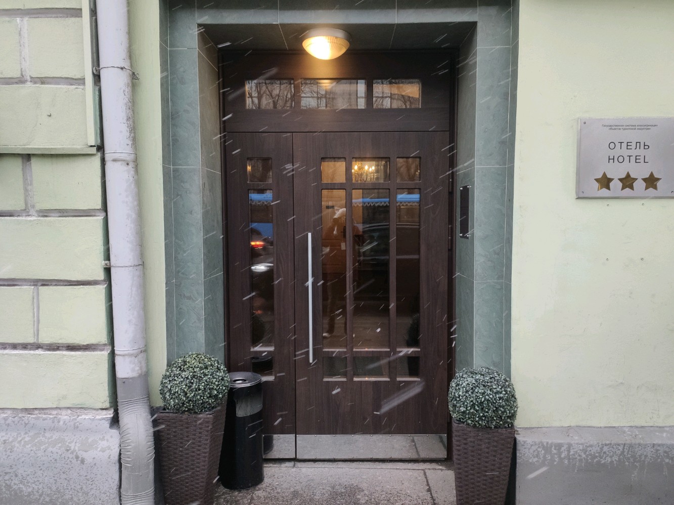 Фото МИРРОС Отель Москва Кремль