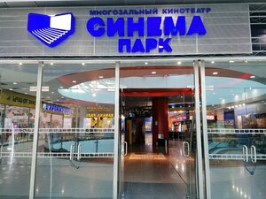 Синема Парк (Krasniy Avenue, 101), cine