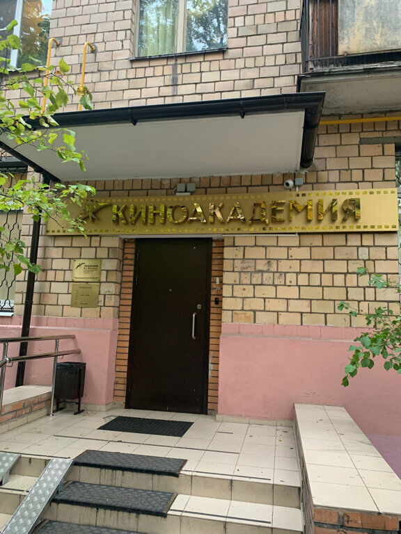 Москва улица часовая