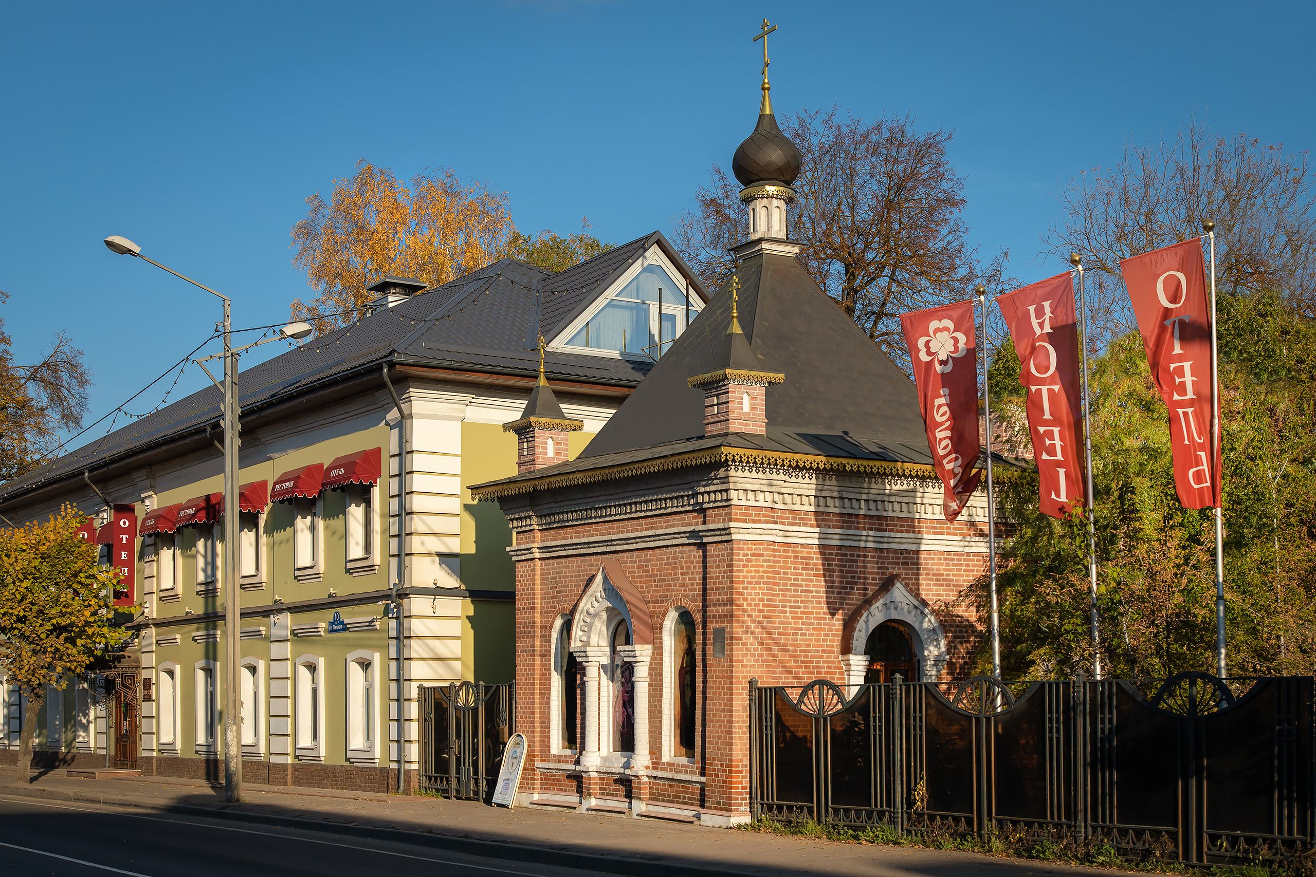 Фото отеля 5