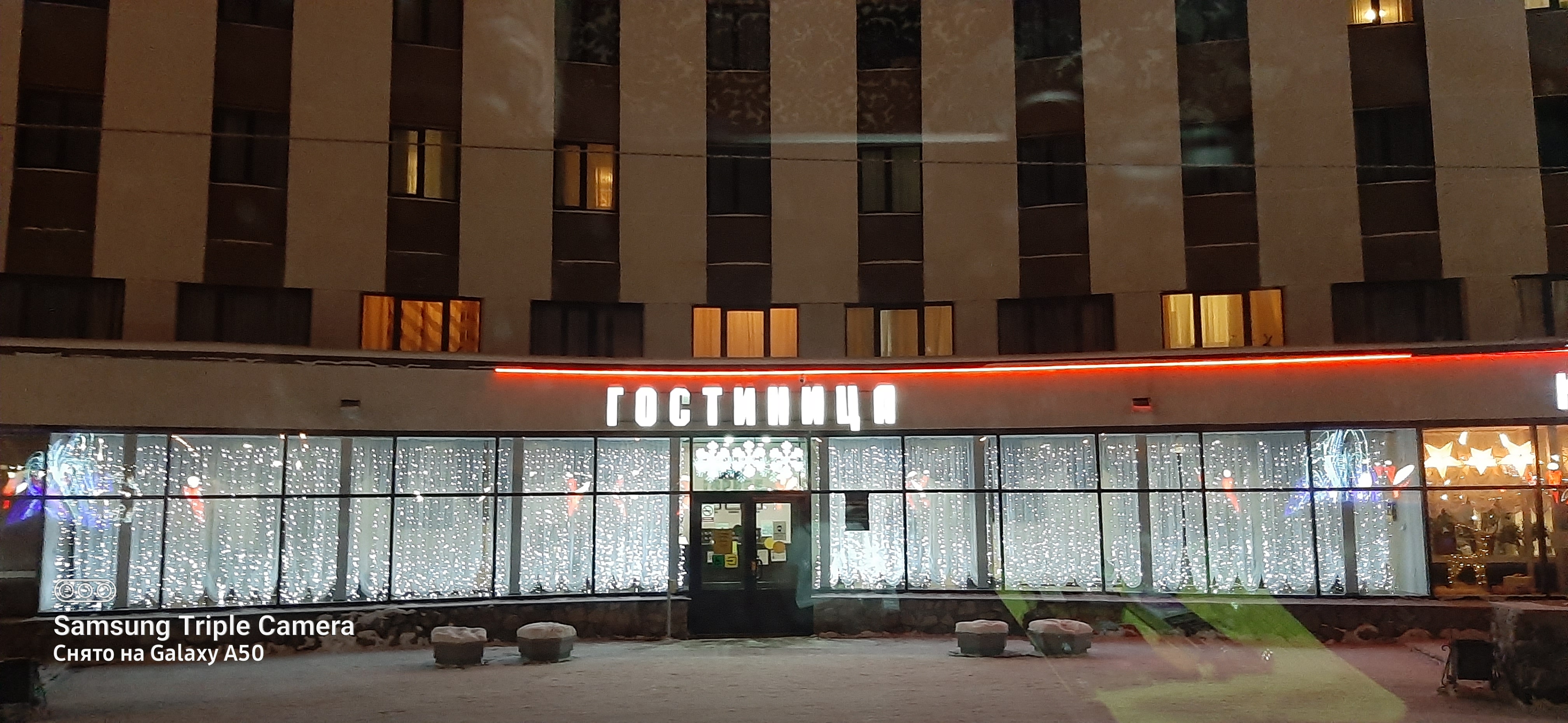 Фото Горняк