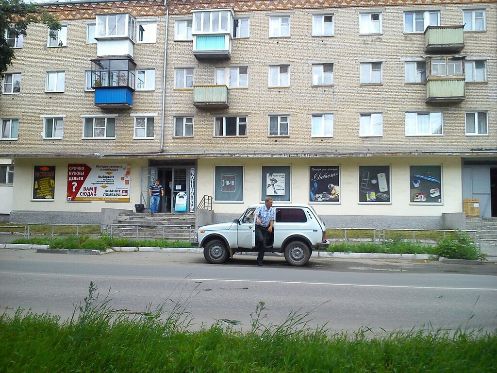 Avtoshkola Sirena, driving school, Russia, Kyshtym, ulitsa Respubliki, 4 - Yande