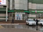 Табакерка (Vokzalnaya Street, 2) ، متجر مستلزمات التدخين