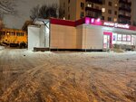 BashmakOff (Plyuscheva Street, 14), shoes repair