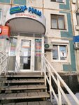 Pegas Touristik (Kirova Street, 59), travel agency