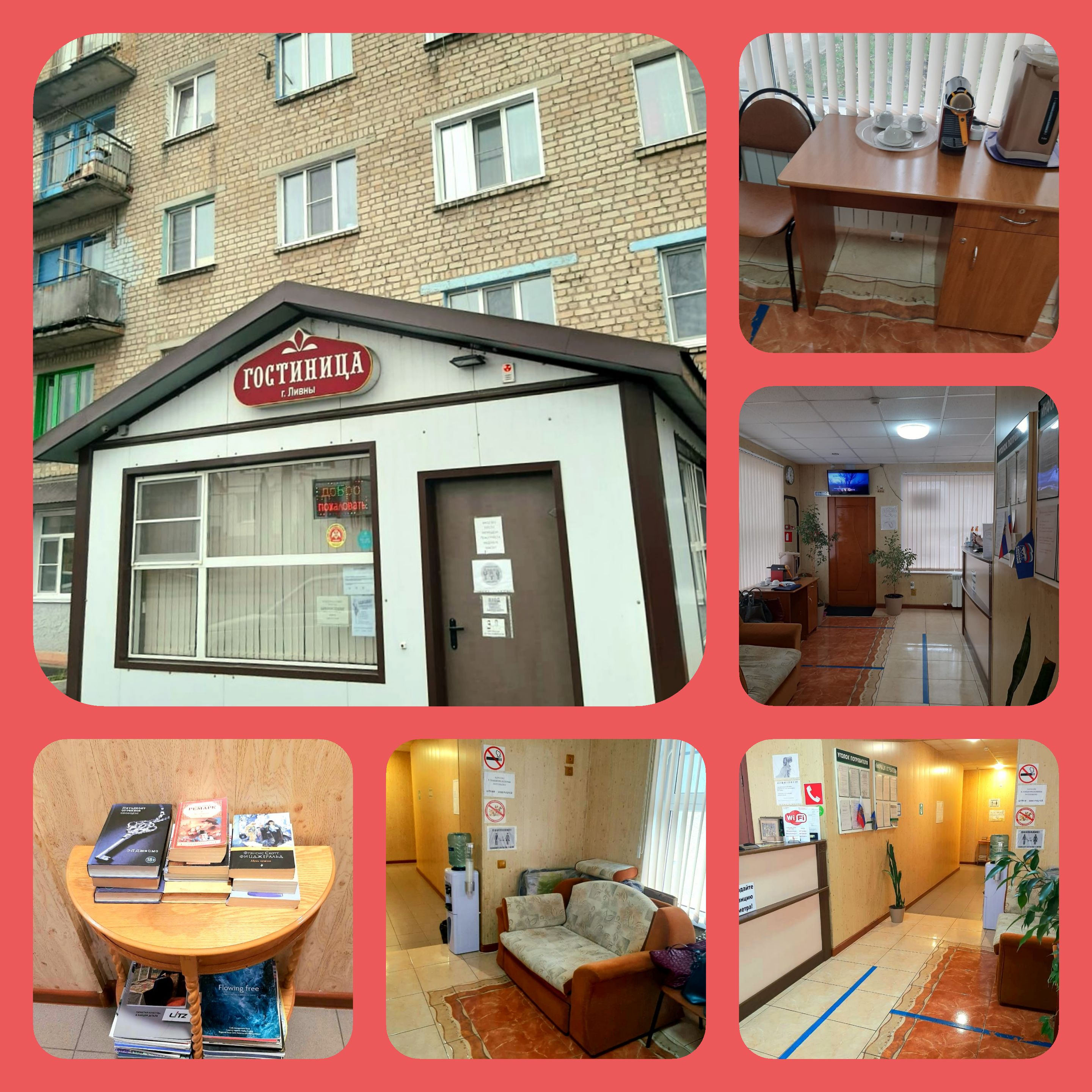 Фото Октябрьская