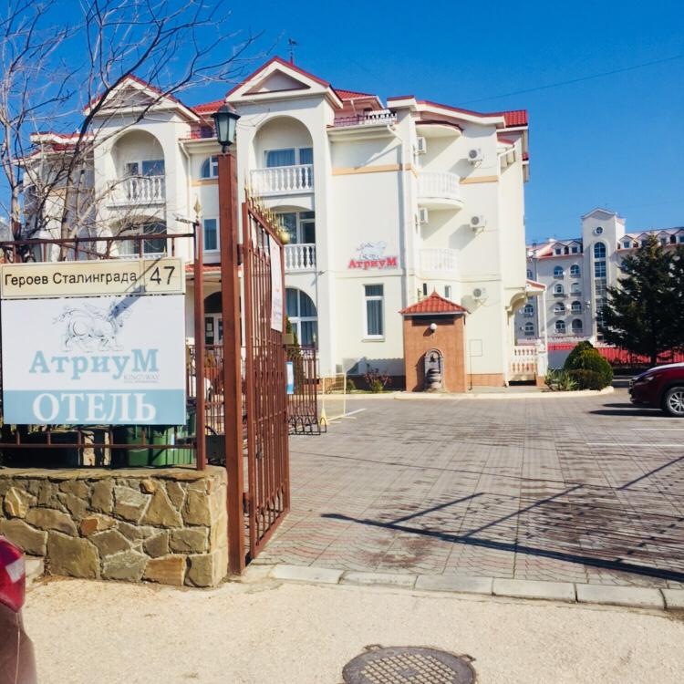 Фото Атриум