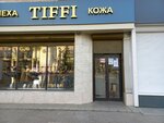 Tiffi (Lenina Street, 31), fur and leather shop