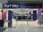 Familia (Lenina Street, 30), clothing store