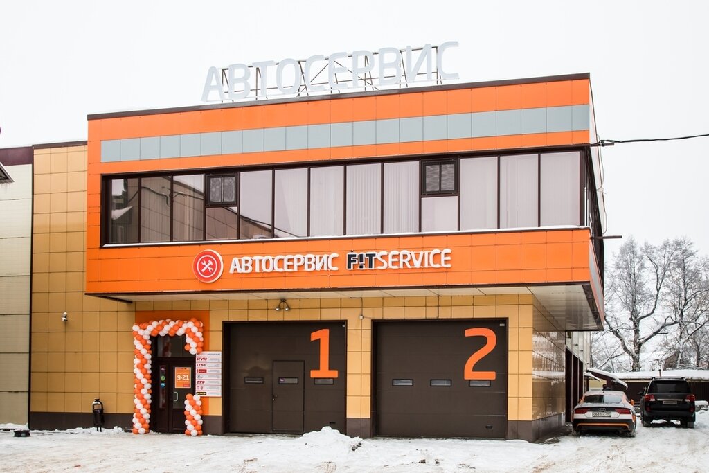 Car service, auto repair Fit Service, Moscow and Moscow Oblast, photo