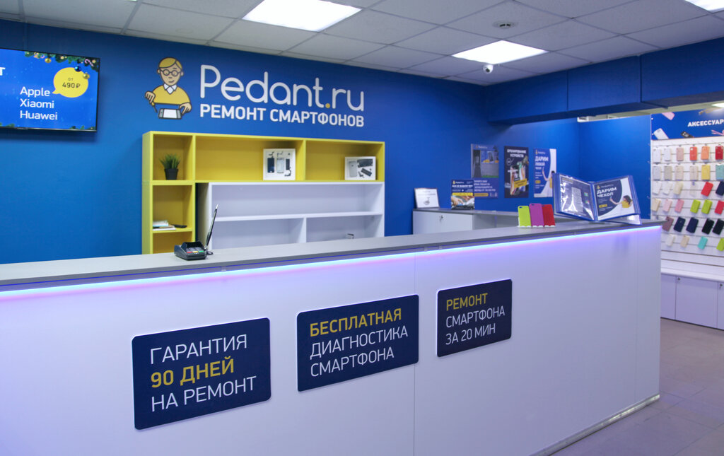 Phone repair Pedant.ru, Volgograd, photo