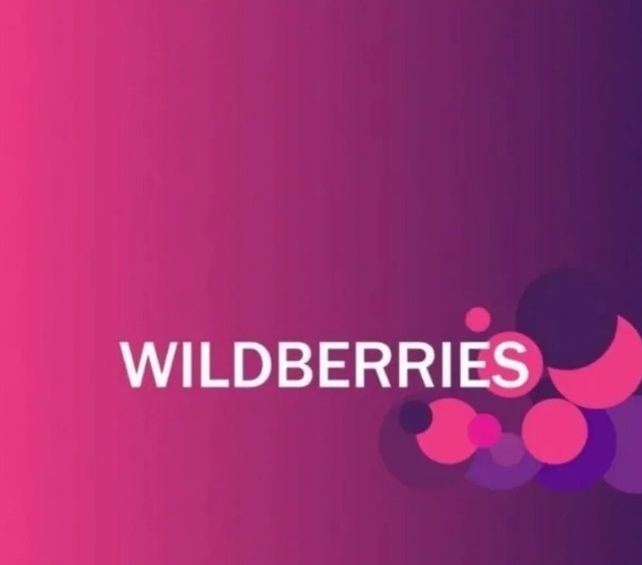 Wildberries
