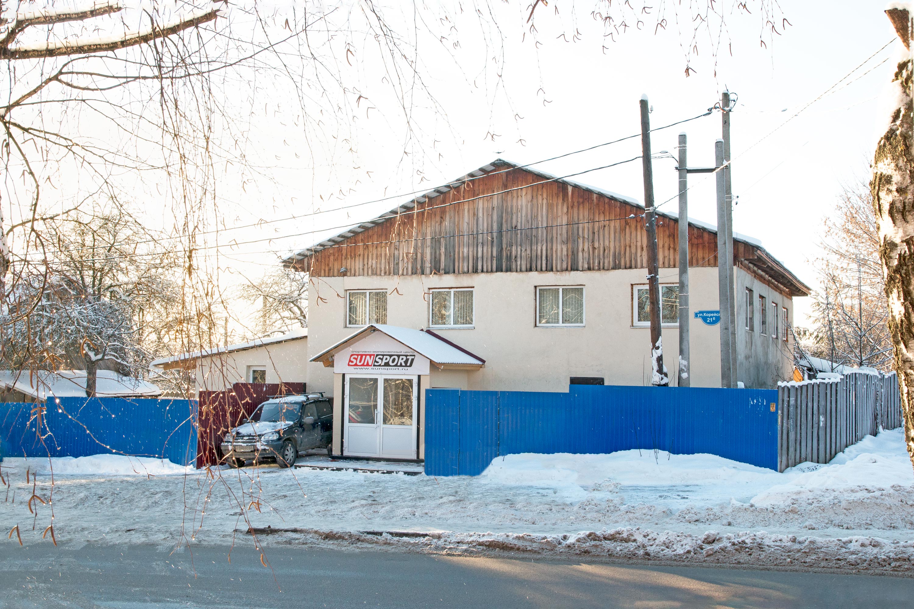 Sunsport корейская ул 21б нижний новгород фото Фото: SunSport, спортивный магазин, Корейская ул., 21Б, Нижний Новгород - Яндекс