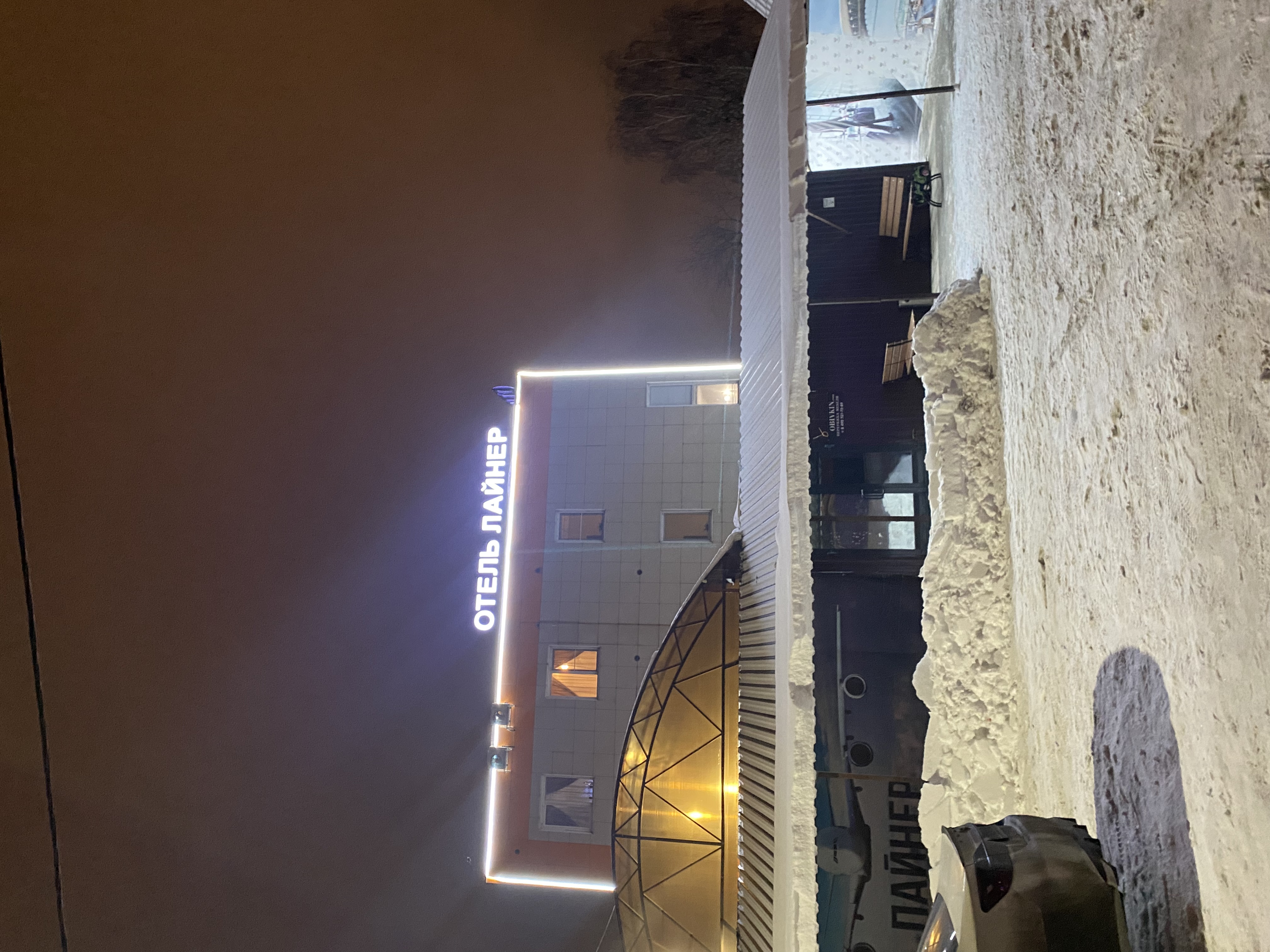 Фото Лайнер