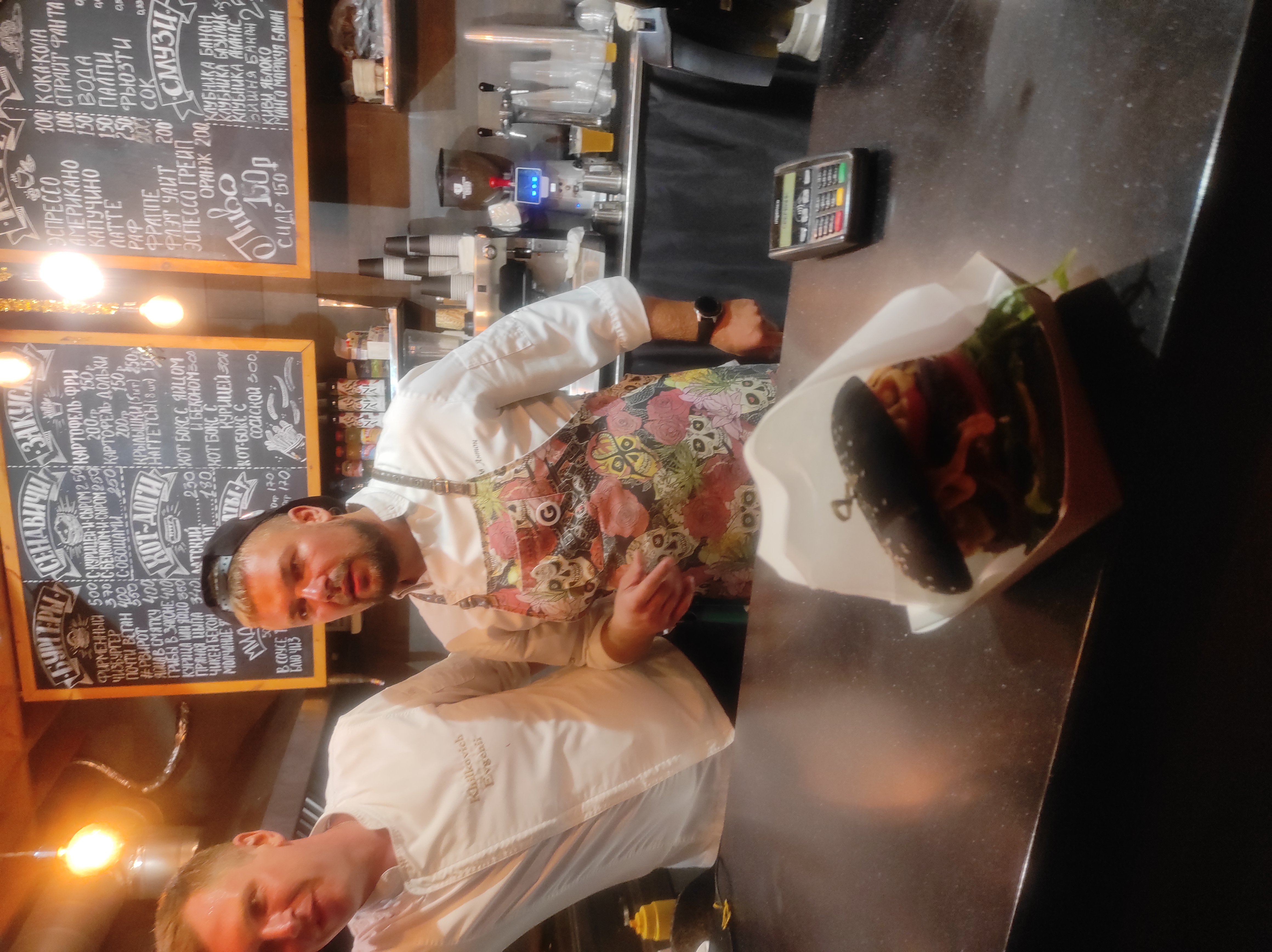 Фото Аррива