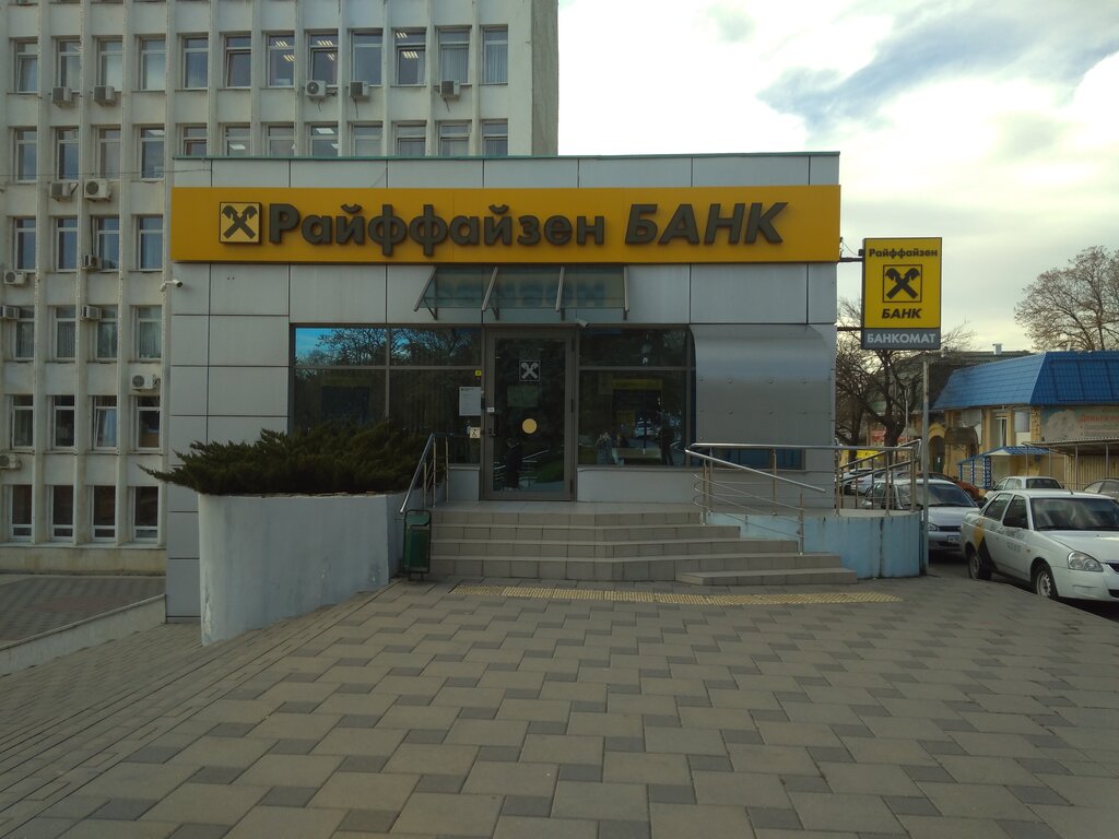 آلة صرف النقود الأوتوماتيكية Raiffeisenbank ، ، صورة