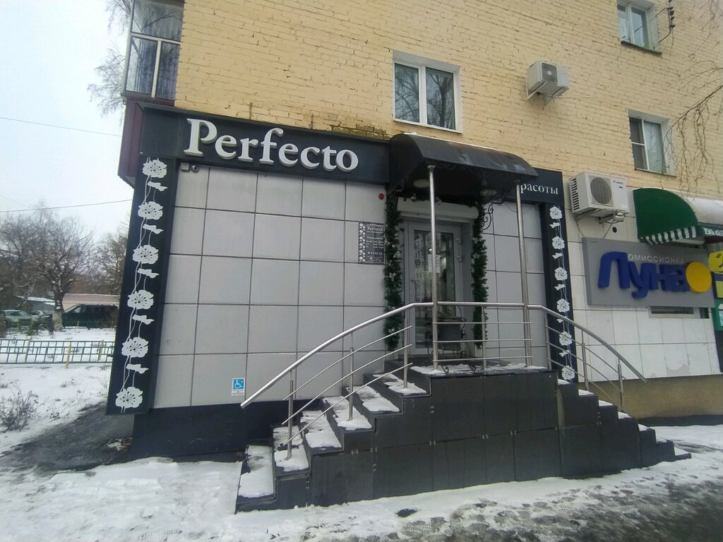 Инфинити саранск салон