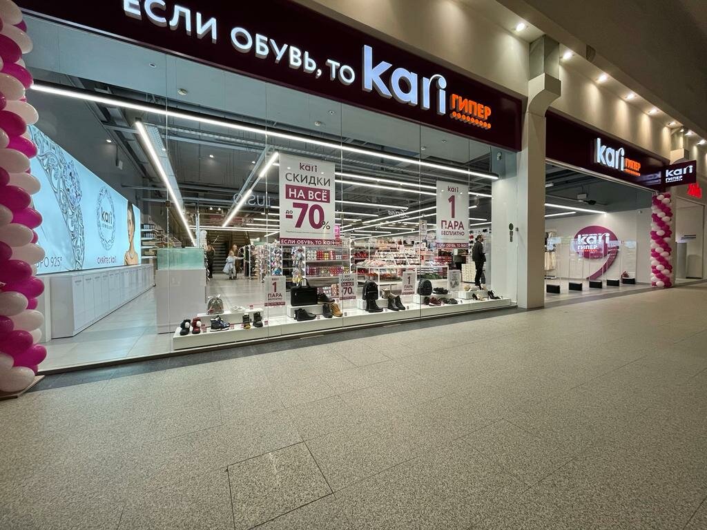 Магазин обуви Kari, Самара, фото