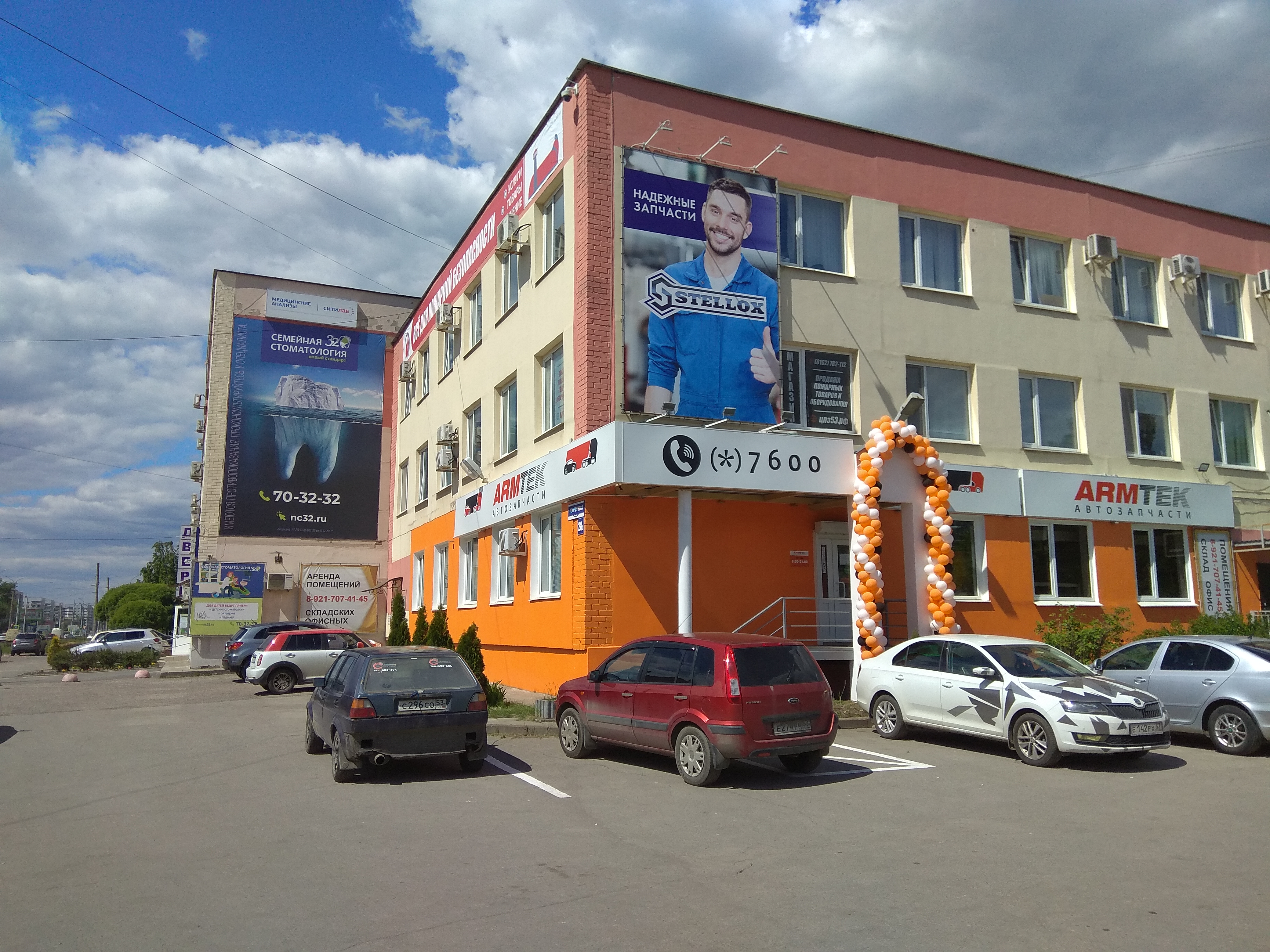 Armtek ул чаадаева 1мм1 нижний новгород фото Больше не работает: Армтек, автоаксессуары, Великий Новгород, проспект Александр