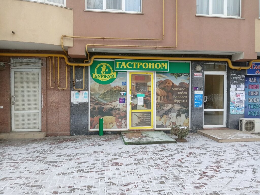 Ремонт животных ул тренева 20 фото