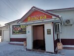 Аляска (prospekt Metallurgov, 13), cafe