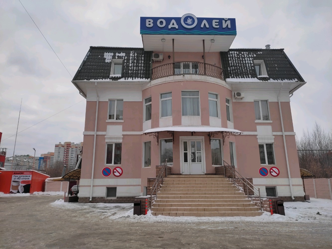 Фото отеля 1