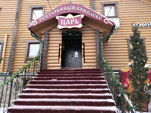 Гостиница Царь в Туле