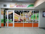 Attitude (Stroiteley Avenue, 96), sports equipment