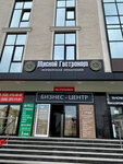 Мясной гастроном (22nd Partsezda Avenue, 145), grocery
