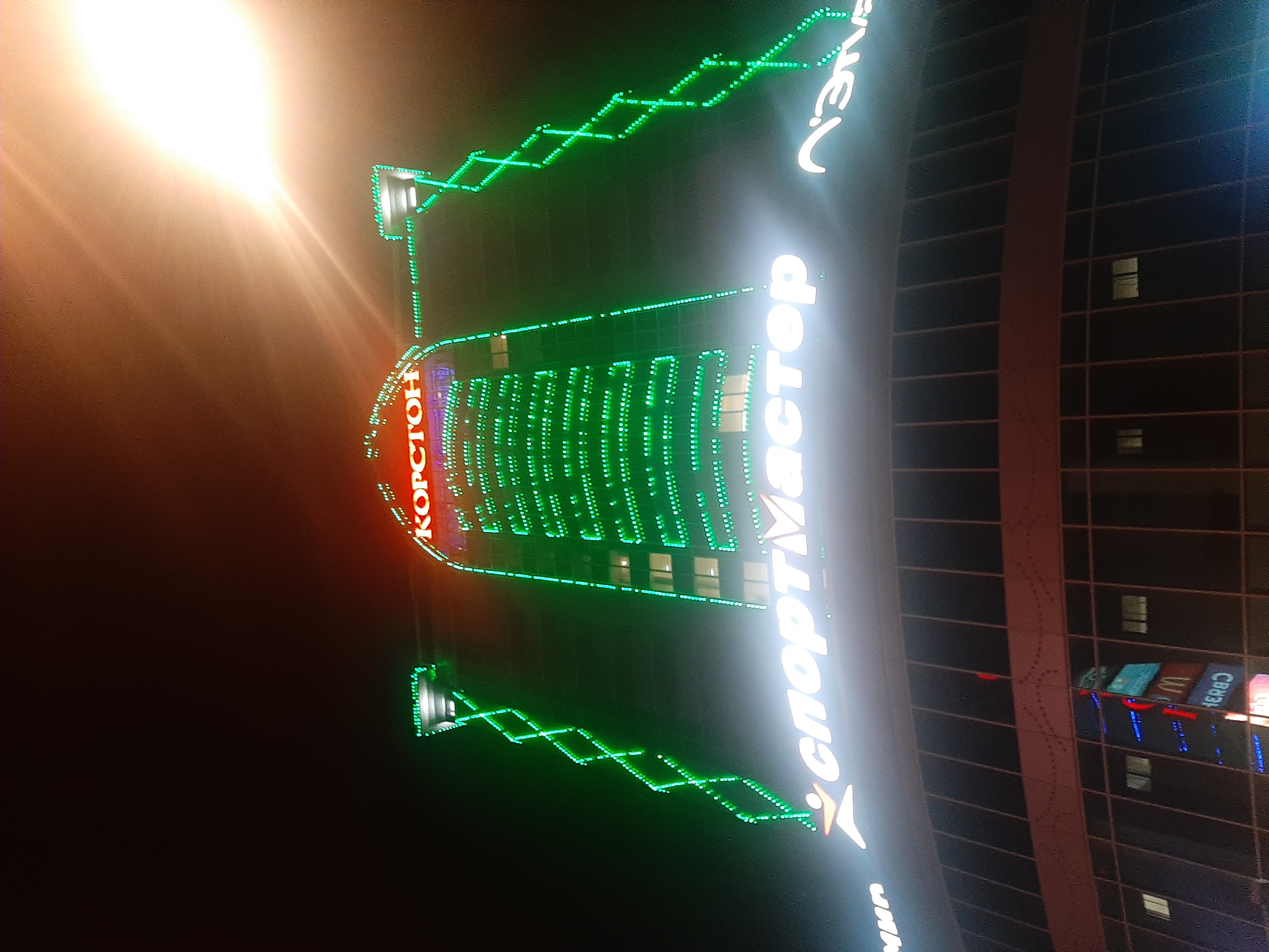 Фото Korston Club Hotel Serpukhov