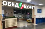 Lunch-Buffet (Moskovskoe Highway, 90А), canteen