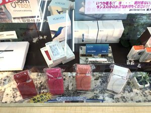 Vape shops in Tokyo, vape shops near me on the map — Yandex Maps