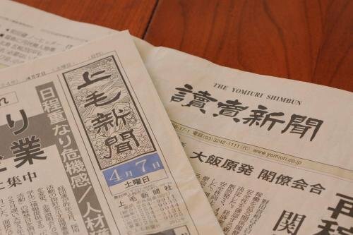 Гостиница Hotel Racine Sinmaebashi в Такасаки