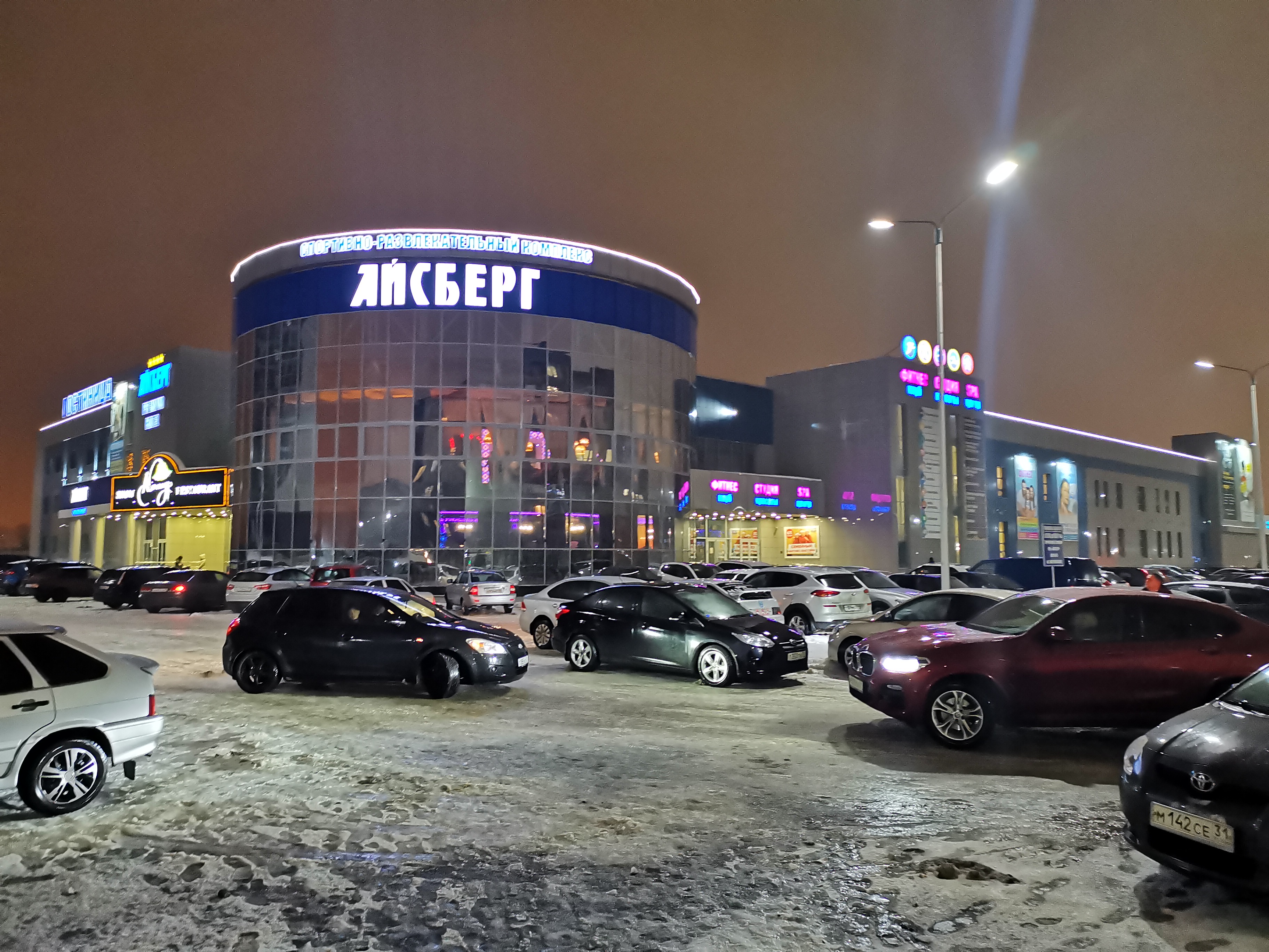 Фото Айсберг Premium Hotel