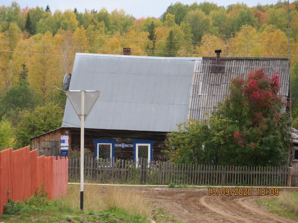 Почтовое отделение Отделение почтовой связи № 619205, Пермский край, фото