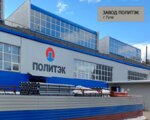 Ptk Politek (Transportnaya Street, 2) ، أنظمة إمدادات المياه والتدفئة والصرف الصحي