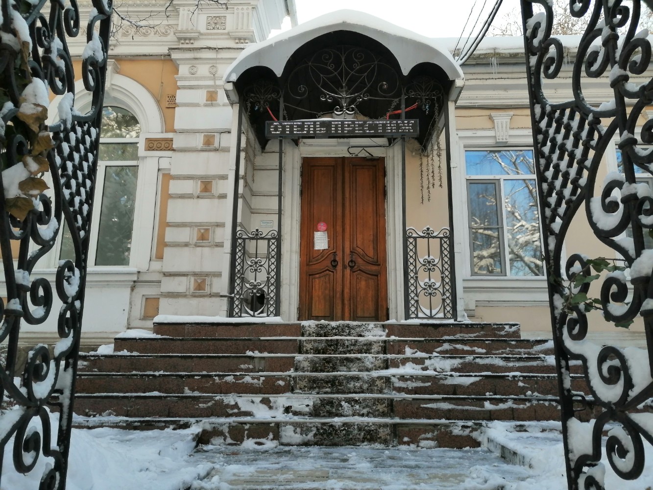 Фото Престиж