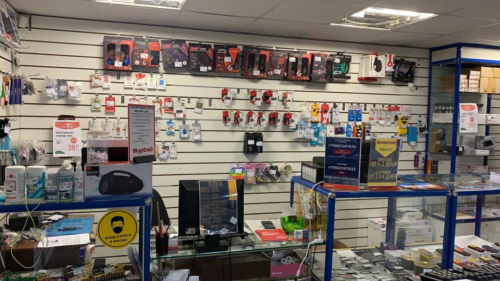 Computer repairs and services Zitrix сервисный центр, Bryansk, photo