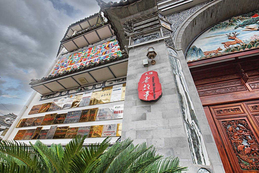 Фото China Old Story Inns Dali Ancient Town