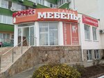 Стоматология (Крымская улица, 31), dental clinic