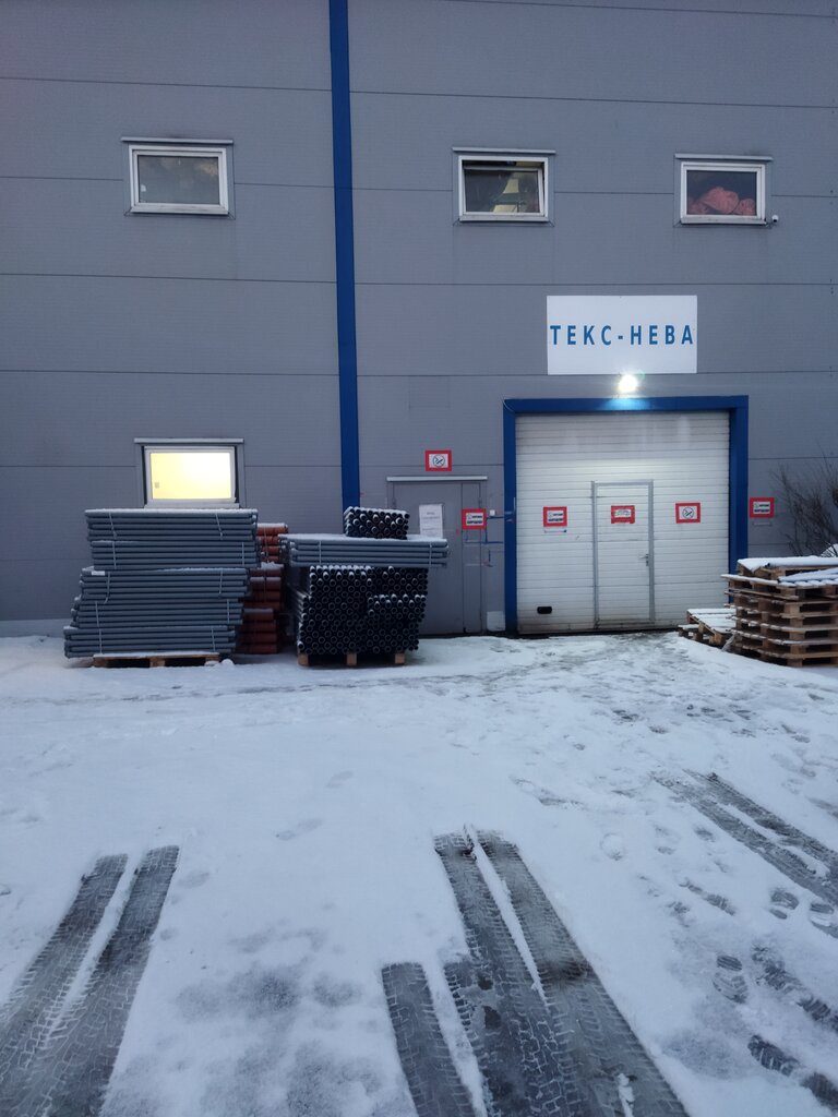 Текс-Нева, сантехника оптом, Якорная ул., 14А, Санкт-Петербург — Яндекс ...