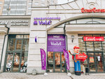 Violet (8 Marta Street, 190), confectionary