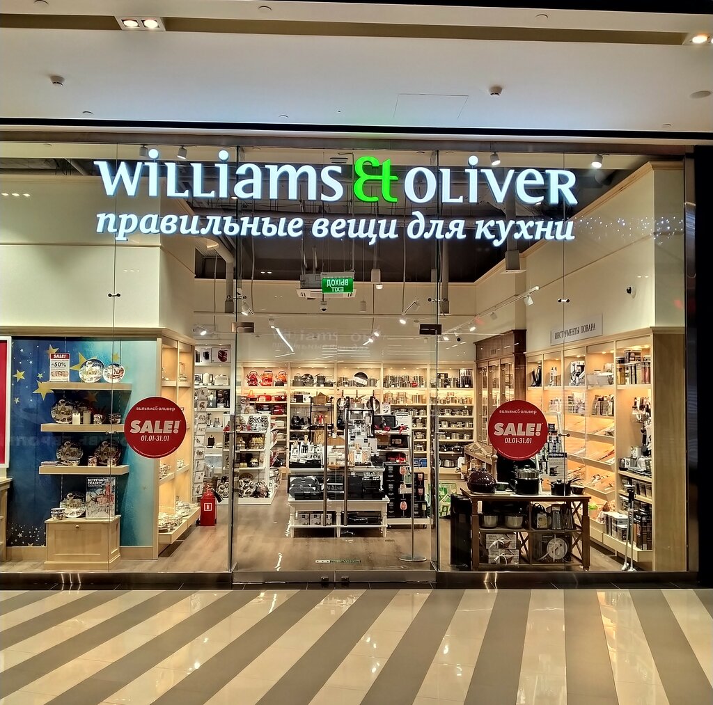 Тц павелецкая плаза схема магазинов