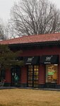 Sau Apothecary (Al-Farabi Avenue, 140А/2), farmacia