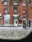 Ocharovashka (mikrorayon Novy gorod, prospekt Lenina, 26) ، صالون تجميل