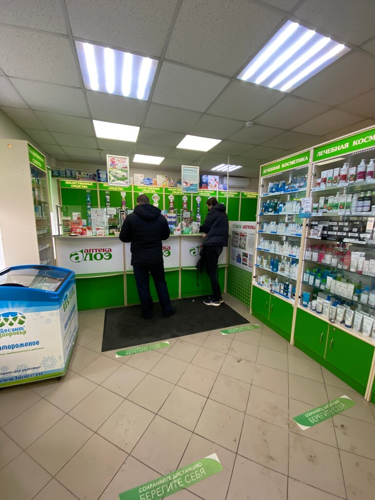 Pharmacy Aloe, Saint Petersburg, photo