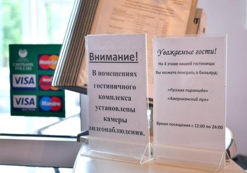 Фото Званица