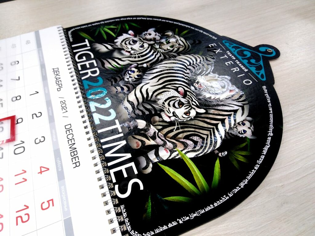 Printing house Printing House A1, Moscow, photo