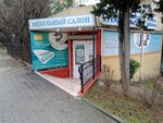 Vega (Московская улица, 29), muebles de dormitorio